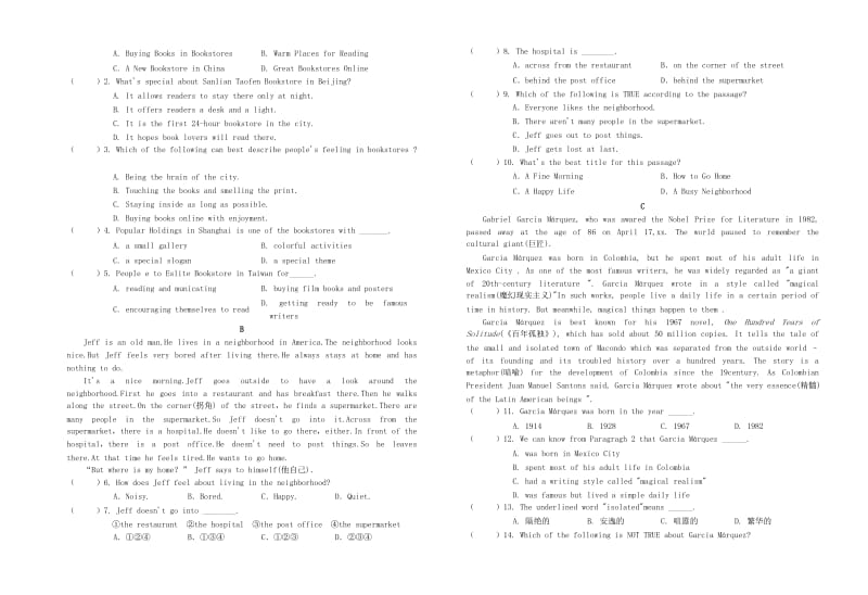 2019-2020年七年级英语下册Unit8Isthereapostofficenearhere测试题新版人教新目标版.doc_第2页