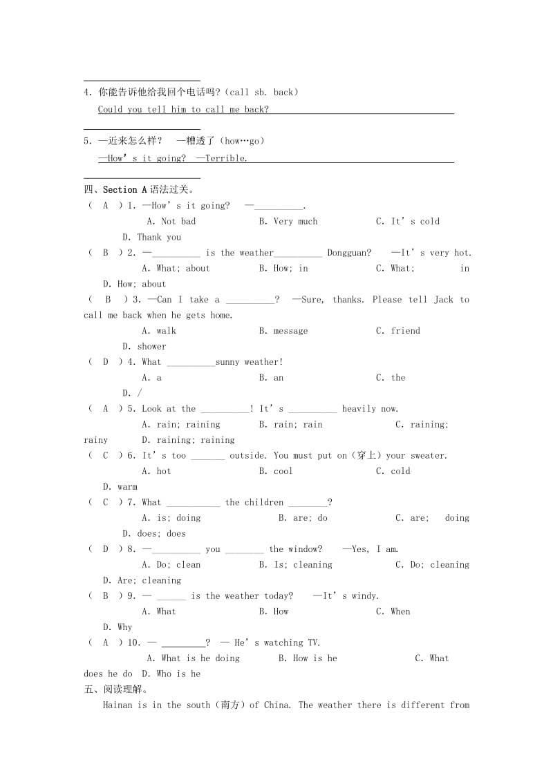 2019-2020年七年级英语下册Unit7It’srainingPart2SectionA同步练习新版人教新目标版.doc_第2页