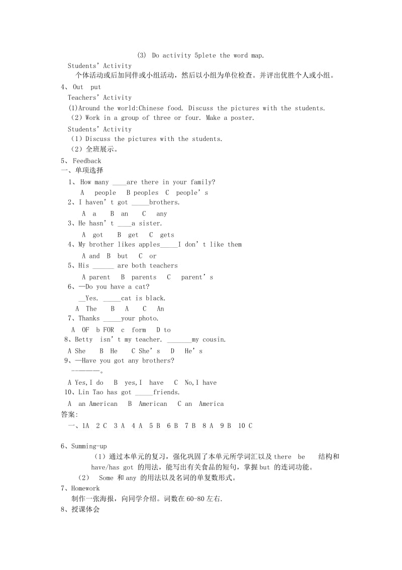 2019-2020年七年级英语上册 Module5 Unit3 Language in use教学设计 外研版.doc_第2页