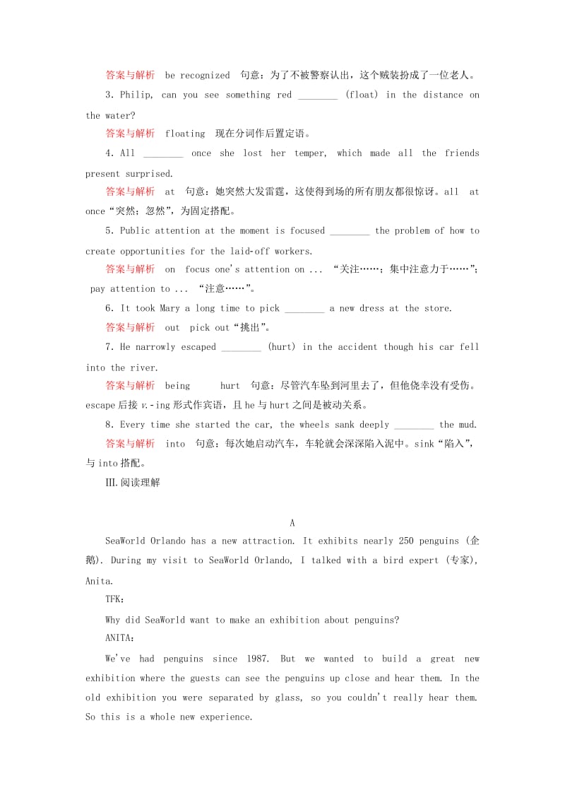 2019年高中英语 Sea Stories双基限时练 北师大版必修3.doc_第2页