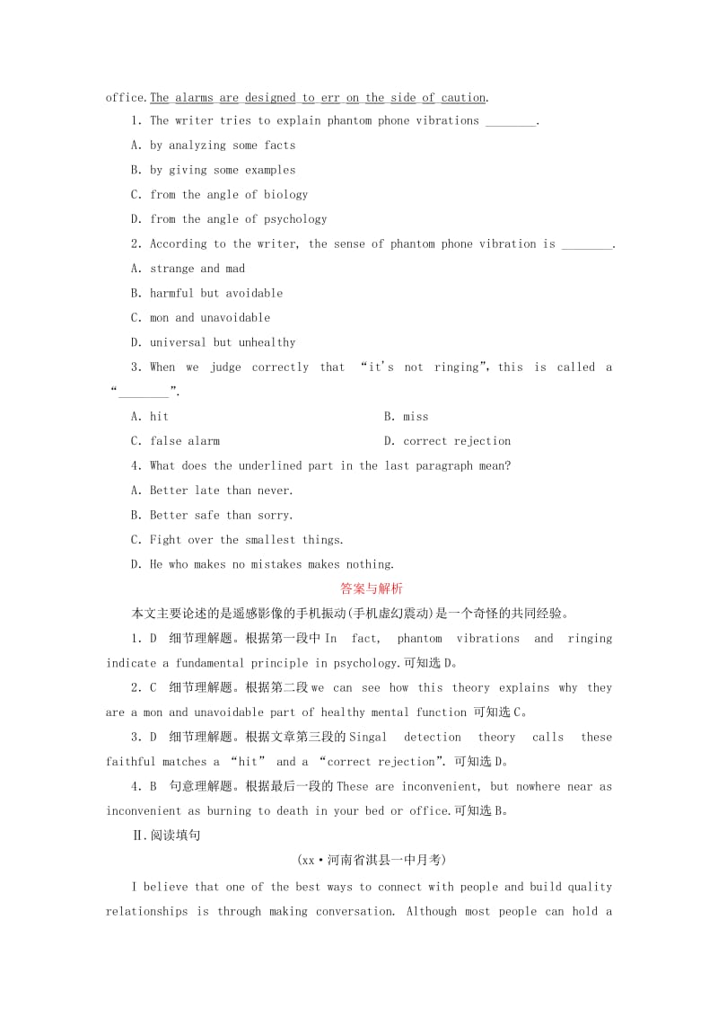 2019-2020年高考英语一轮总复习 课时作业27 Poems 新人教版.doc_第2页