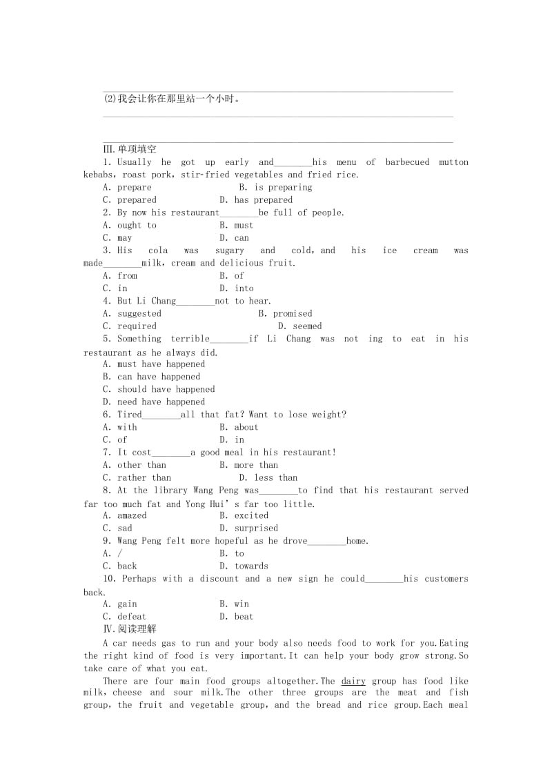 2019年高中英语 Unit 2 Period One Warming Up Reading课时作业 新人教版必修3.doc_第2页