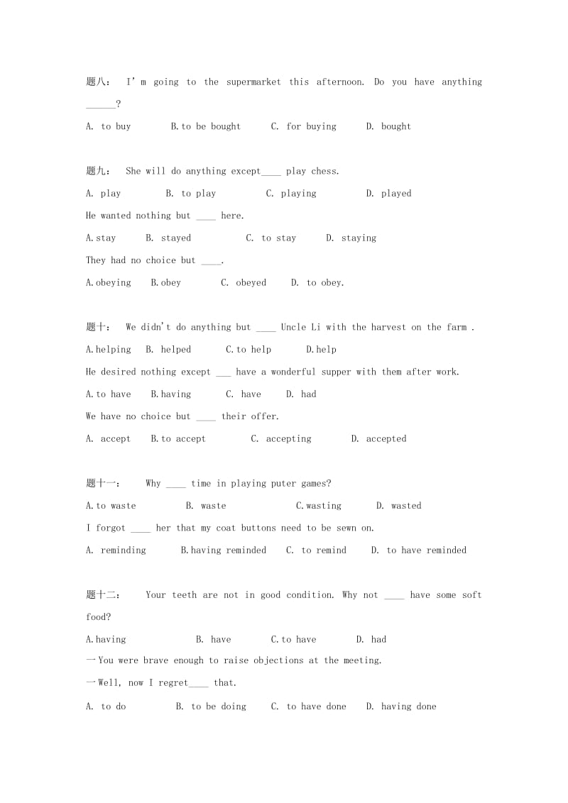 2019-2020年高考英语二轮语法专项训练 非谓语动词（6）.doc_第2页