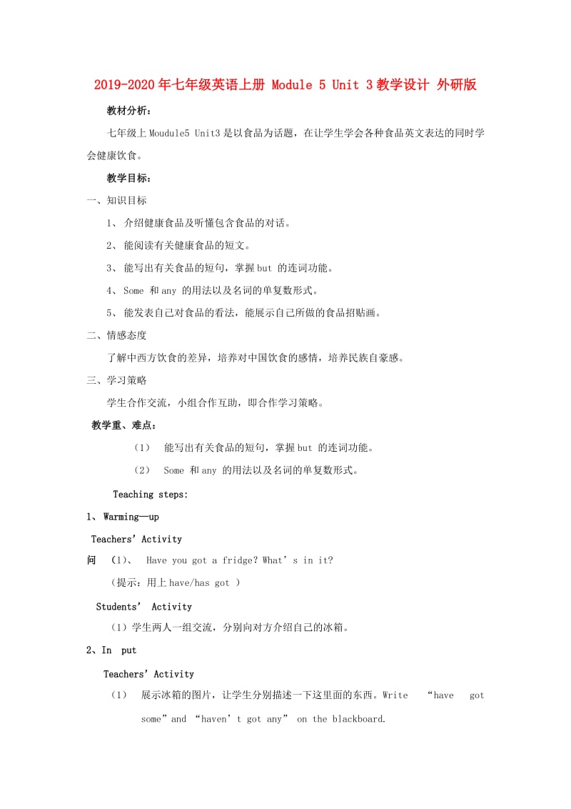 2019-2020年七年级英语上册 Module 5 Unit 3教学设计 外研版.doc_第1页