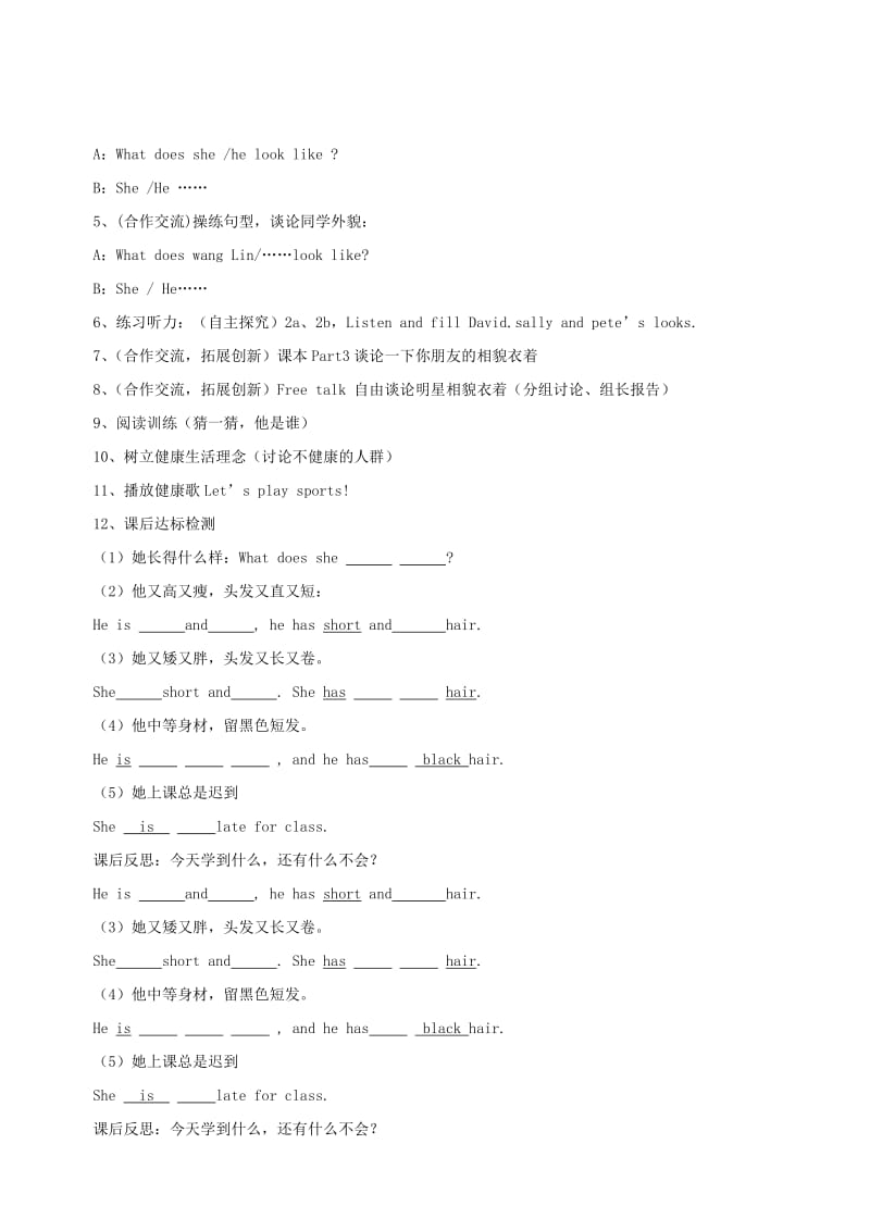 2019-2020年七年级英语下册 Unit7教案一 人教新目标版.doc_第2页