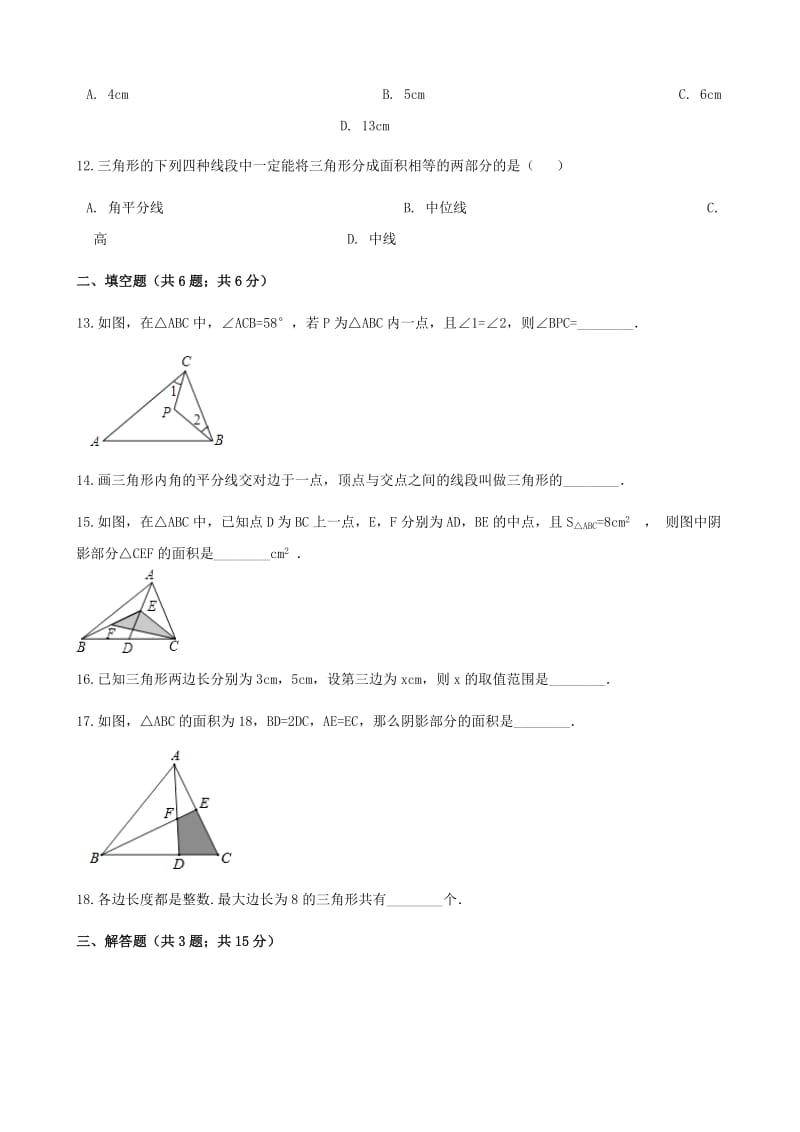 2019-2020年七年级数学下册第四章三角形4.1认识三角形同步测试新版北师大版.doc_第3页