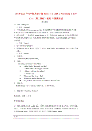 2019-2020年七年級(jí)英語(yǔ)下冊(cè) Module 2 Unit 2 Choosing a new flat（第二課時(shí)）教案 牛津沈陽(yáng)版.doc