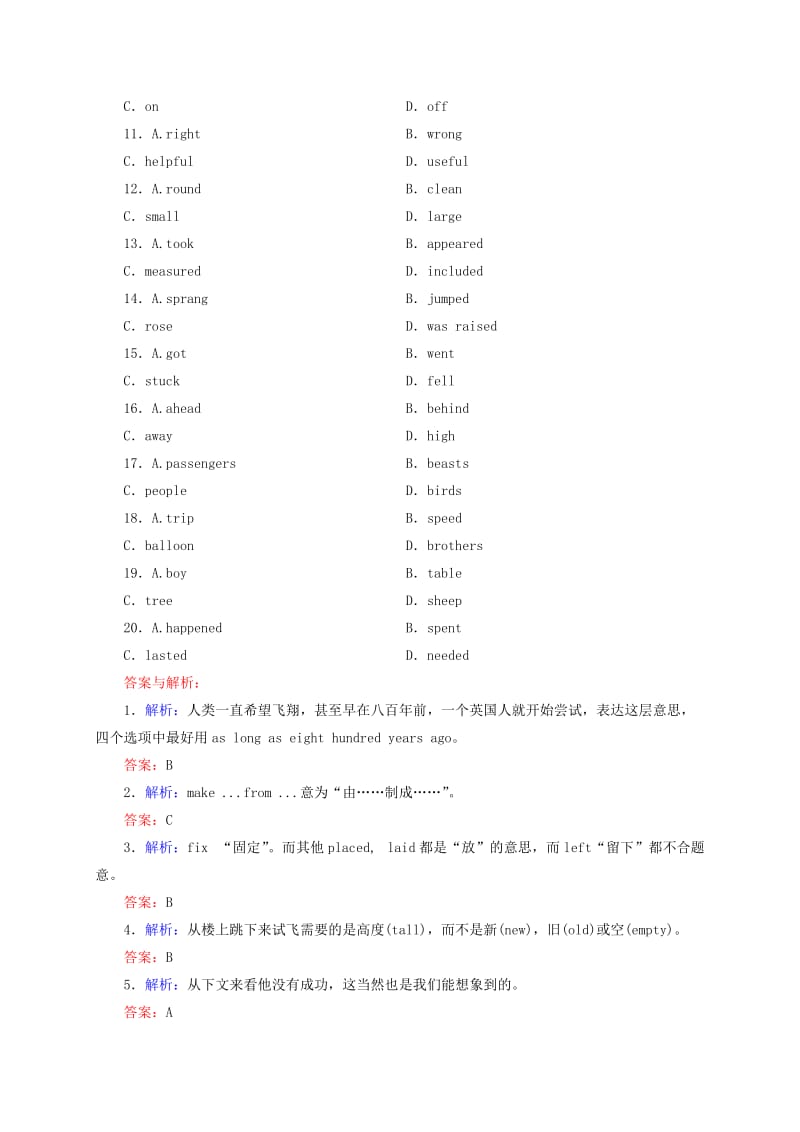 2019年高中英语 语篇提能5.4 外研版必修3.doc_第2页