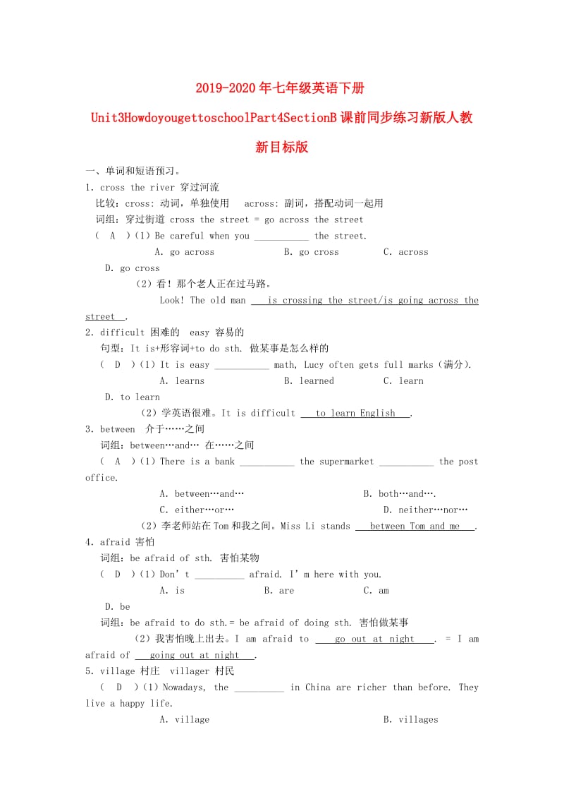 2019-2020年七年级英语下册Unit3HowdoyougettoschoolPart4SectionB课前同步练习新版人教新目标版.doc_第1页