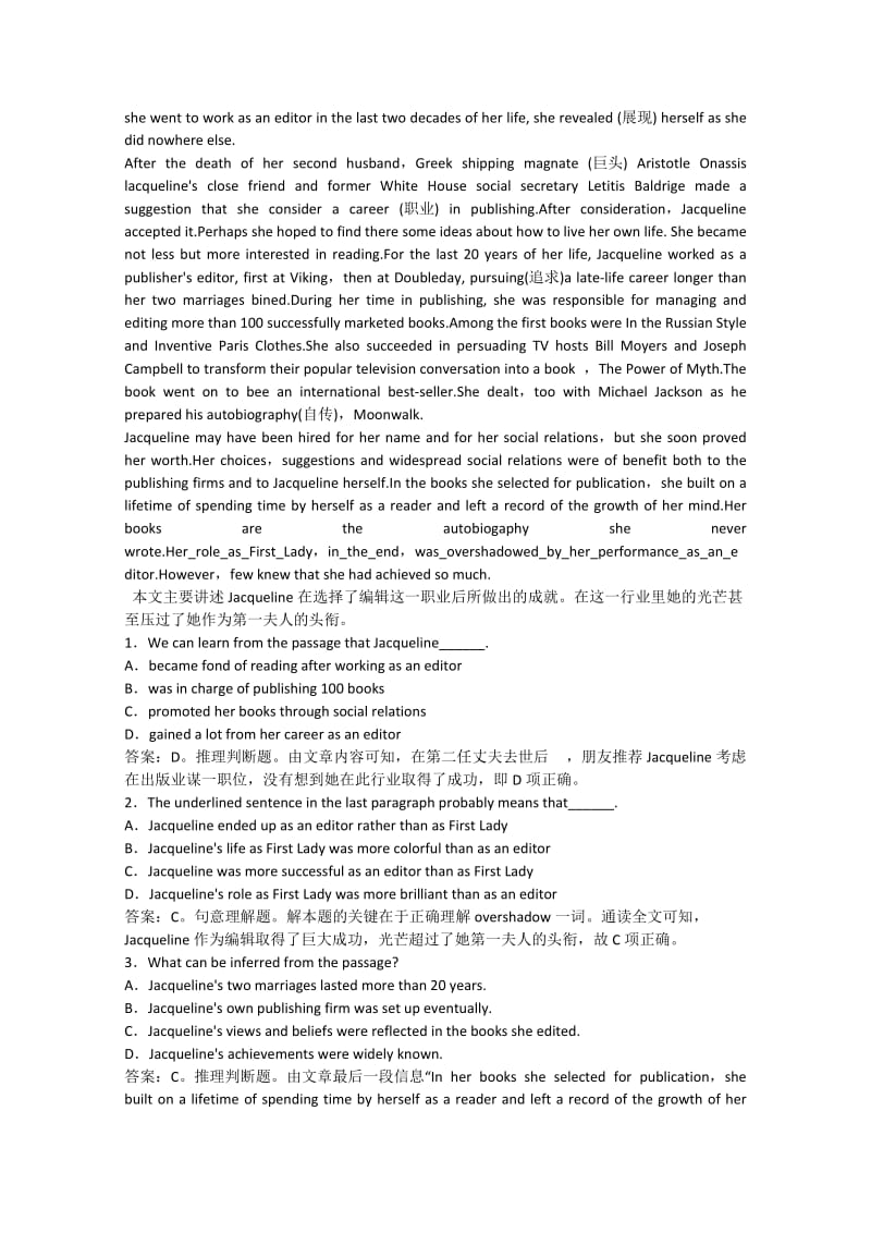 2019-2020年高考英语阅读、信息匹配自练（12）.doc_第2页