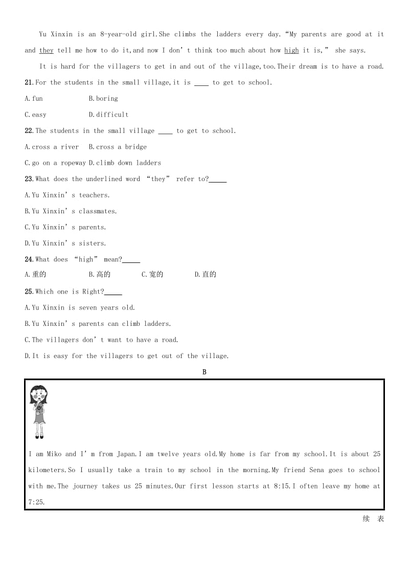 2019-2020年七年级英语下册Unit3Howdoyougettoschool同步检测无答案新版人教新目标版.doc_第3页