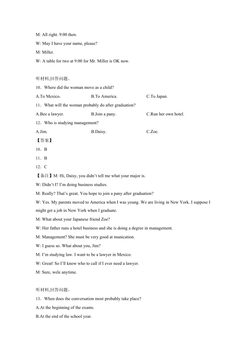 2019-2020年高考猜题卷第六模拟英语试卷 含解析.doc_第3页