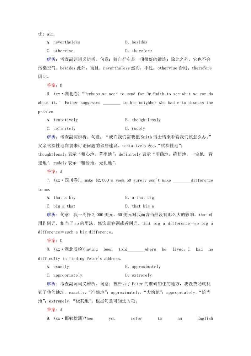 2019年高考英语一轮复习 语法专题训练 副词 新人教版.doc_第2页