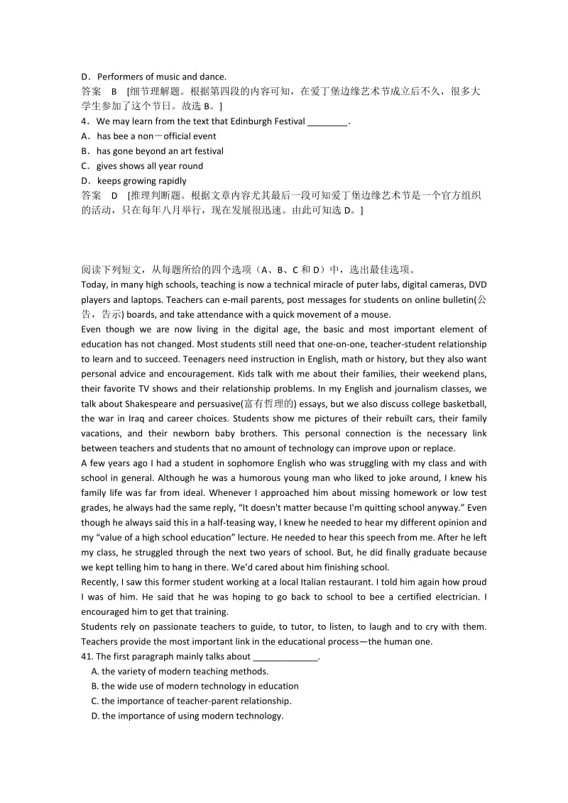 2019-2020年高考英语完形填空和阅读理解四月自练9.doc_第2页