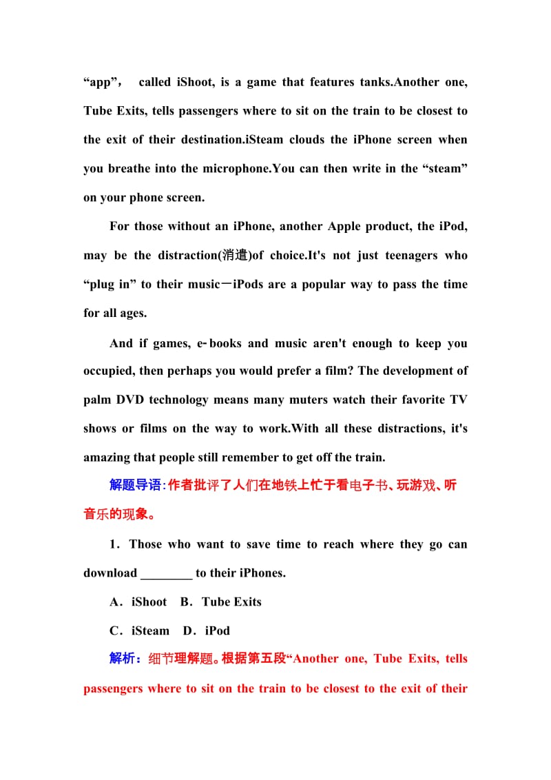 2019-2020年高考英语北师大版一轮复习课时作业：语言朋友（73）.doc_第2页