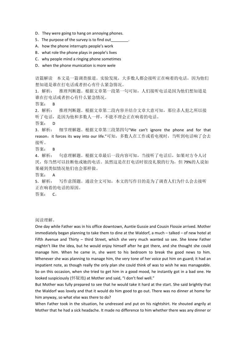 2019-2020年高考英语阅读、完形填空（四月）冲刺自练（8）.doc_第2页