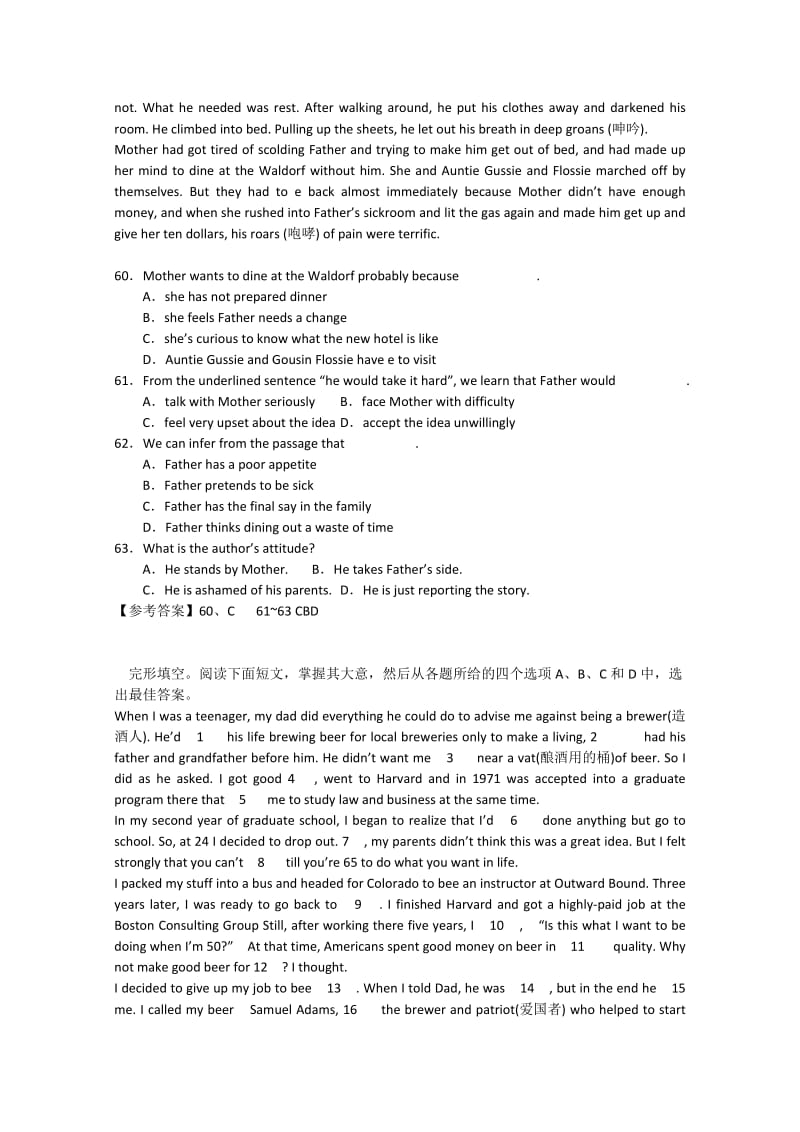 2019-2020年高考英语阅读、完形填空（四月）冲刺自练（8）.doc_第3页