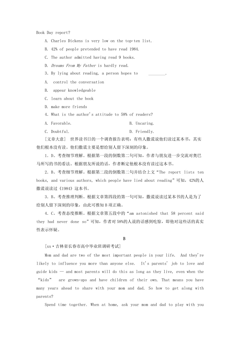 2019-2020年高考英语二轮专题复习精练 阅读理解（3）.doc_第2页