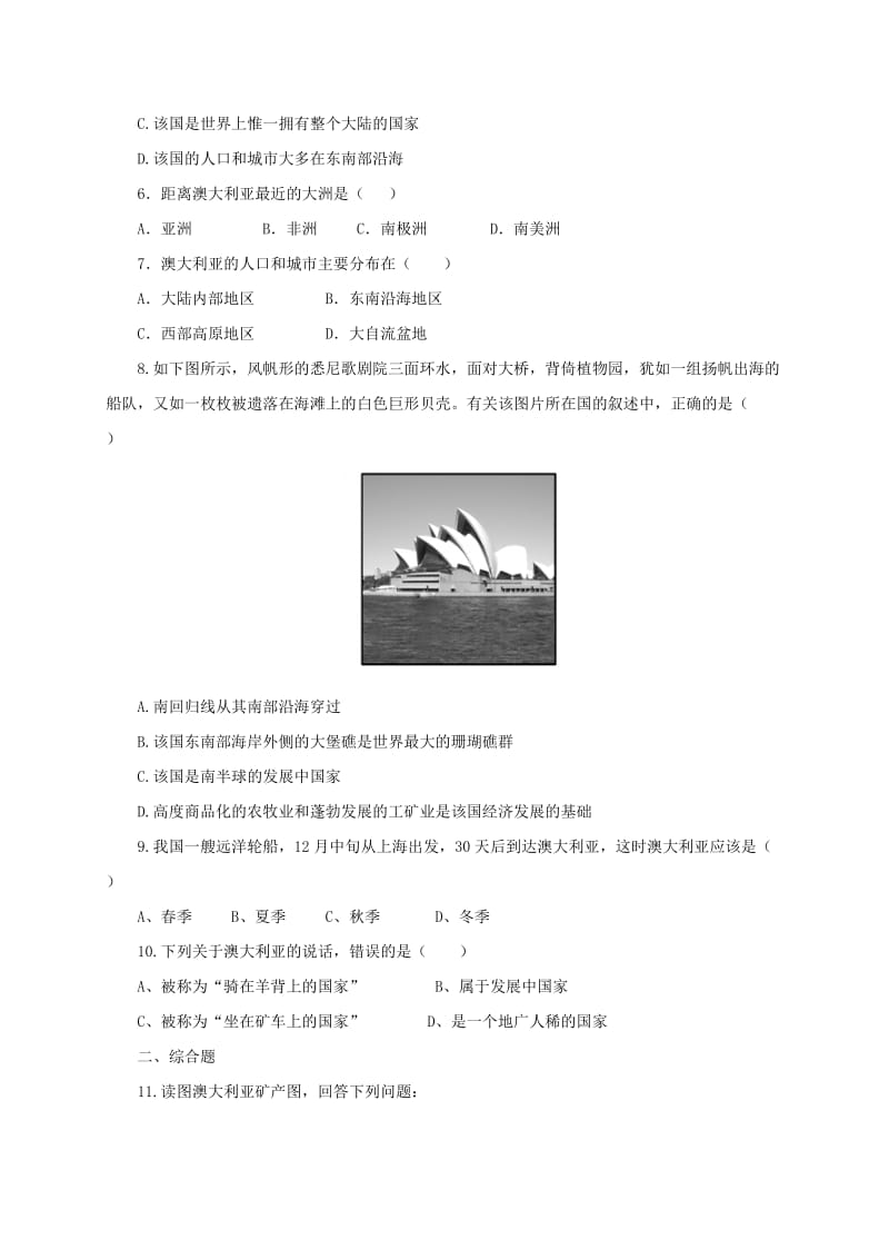 2019-2020年七年级地理下册8.7澳大利亚练习2新版湘教版.doc_第2页