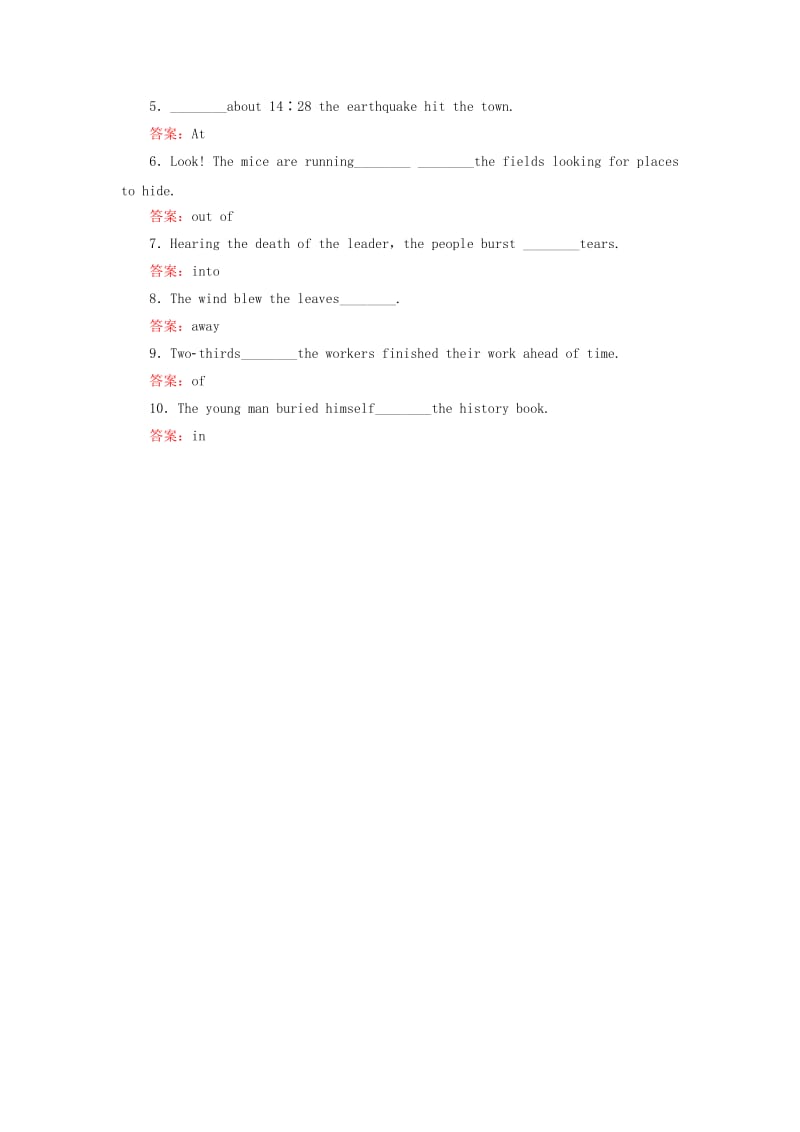 2019年高考英语一轮总复习 Unit 4 Earthquakes研精练 新人教版必修1.doc_第2页