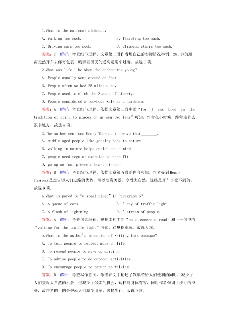 2019-2020年高考英语一轮复习 Unit3 A healthy life课时作业 新人教版选修6.doc_第3页