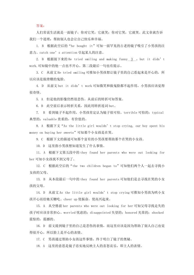 2019-2020年高考英语新一轮总复习 Unit19 Language 3沙场点兵能力自评练习 北师大版选修7.doc_第3页