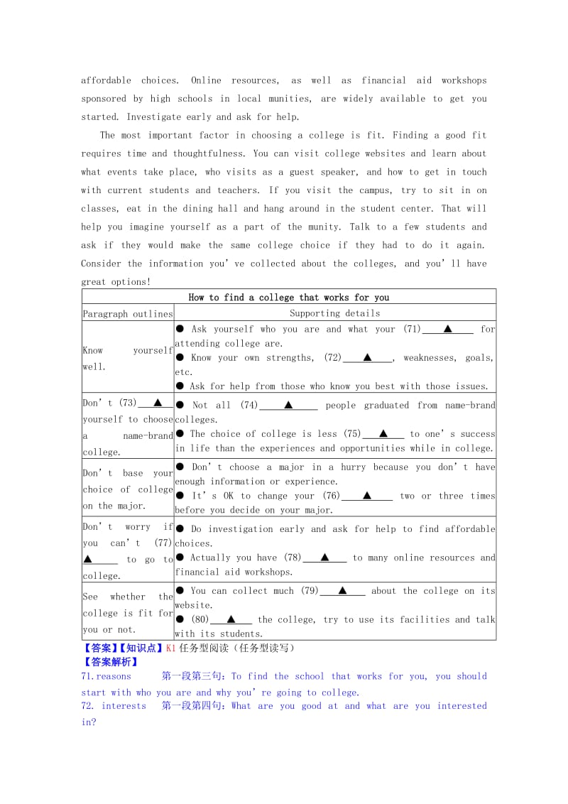 2019年高考英语试题汇编（10月 上）K单元（江苏、安徽（含解析）.doc_第2页