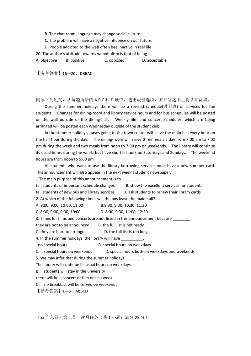 2019-2020年高考英语冲刺阅读完型写作自练10.doc_第3页