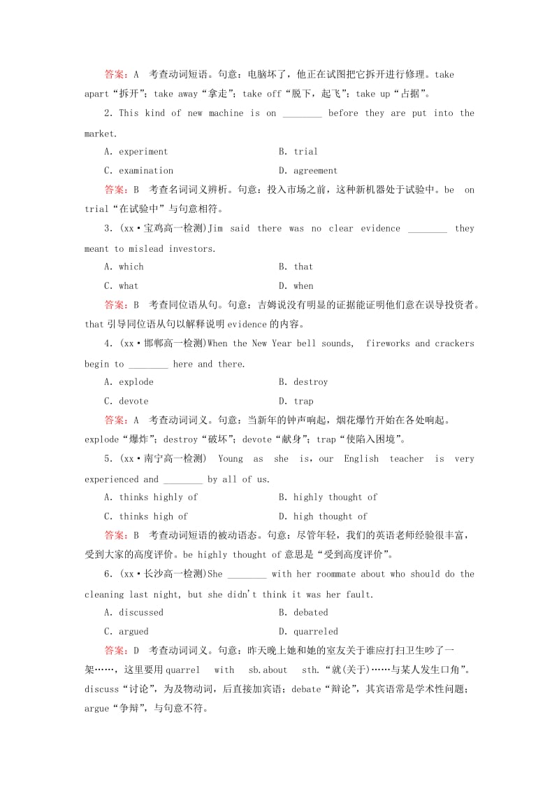 2019年高中英语 unit 1 section 3 Using Language练习 新人教版必修2.doc_第2页