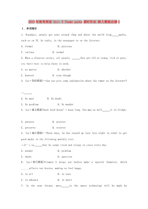 2019年高考英語 Unit 5 Theme parks課時(shí)作業(yè) 新人教版必修4.doc