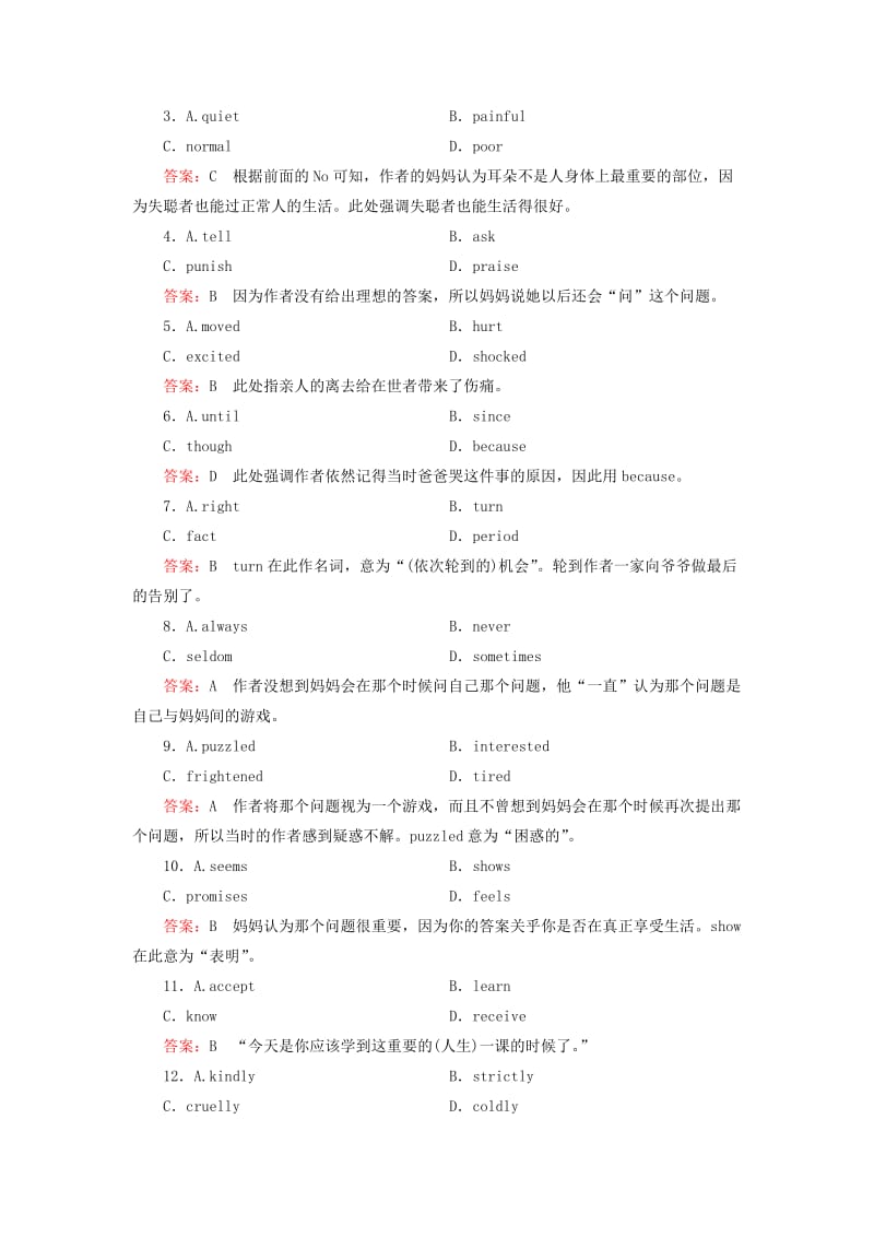 2019年高中英语 Module 1 Body Language and Non verbal Communication同步练习 外研版必修4.doc_第2页