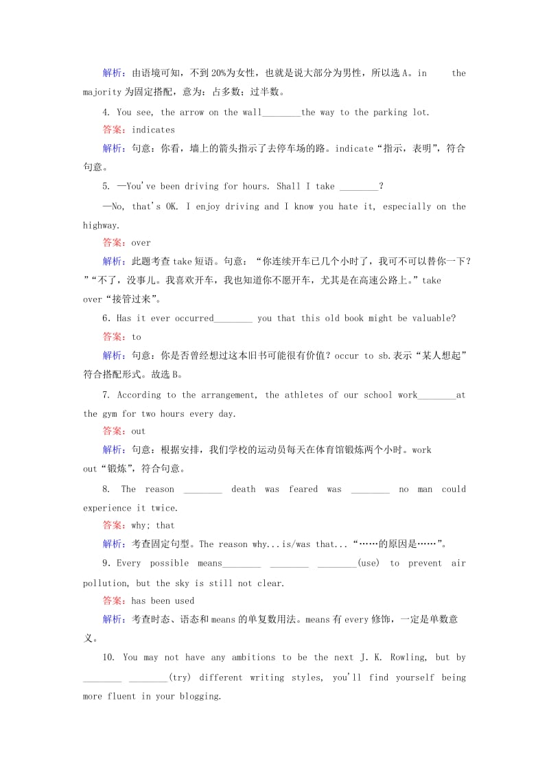 2019年高考英语一轮基础复习 Unit 1 A land of diversity限时特训 新人教版选修8.doc_第2页