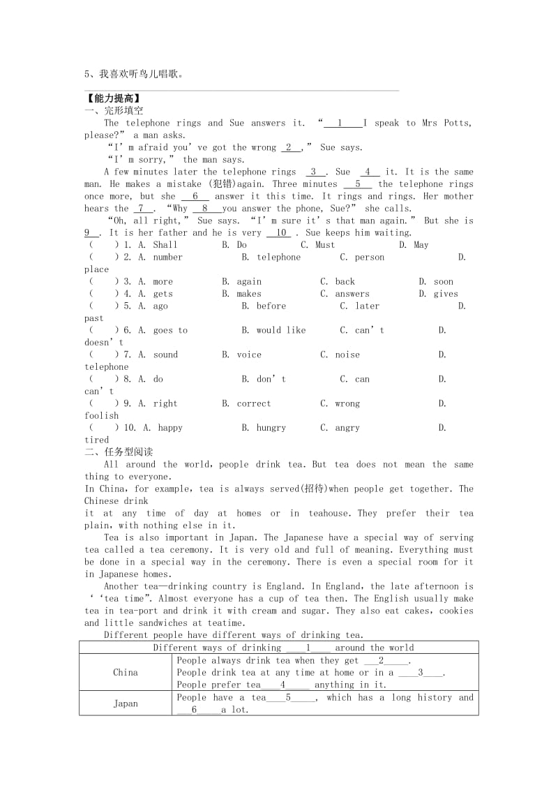 2019-2020年七年级英语下册Unit4FindingyourwayReading2课时练无答案新版牛津版.doc_第2页