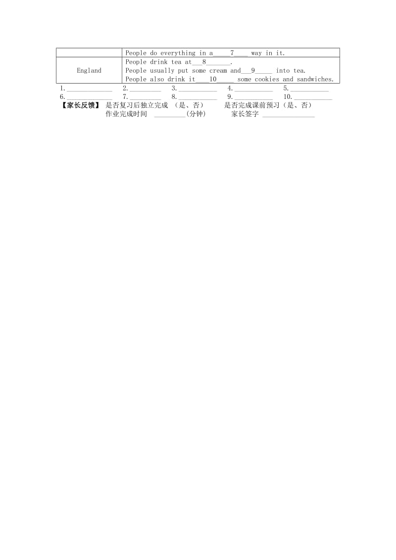 2019-2020年七年级英语下册Unit4FindingyourwayReading2课时练无答案新版牛津版.doc_第3页