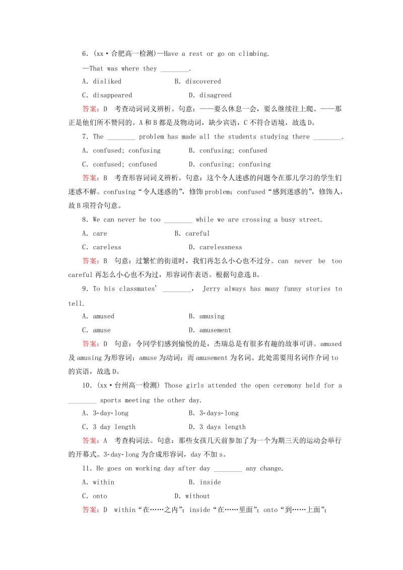 2019年高中英语 Unit 5 Section 2 Learning about Language同步练习 新人教版必修4.doc_第2页