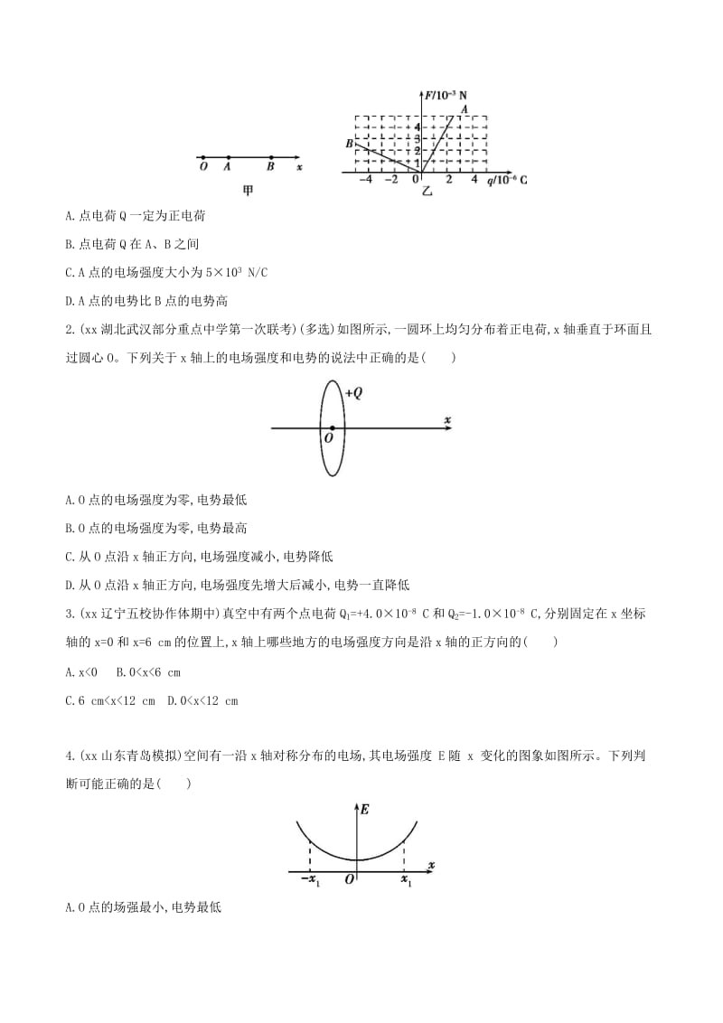 2019-2020年高考物理大一轮复习 第六章 第1讲 电场的力的性质练习.doc_第3页