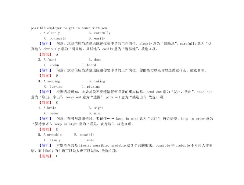 2019年高考英语一轮复习 Unit 4 Making the news限时自测 新人教版必修5.doc_第3页