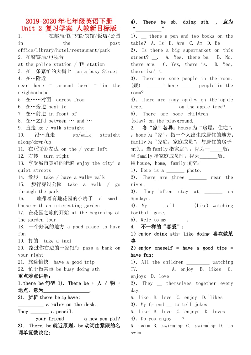 2019-2020年七年级英语下册 Unit 2 复习学案 人教新目标版.doc_第1页