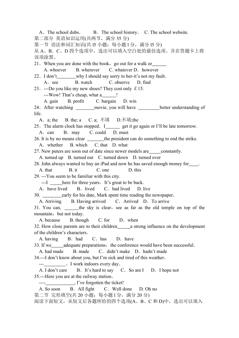 2019年高三第一次模拟考试 英语 含答案.doc_第3页