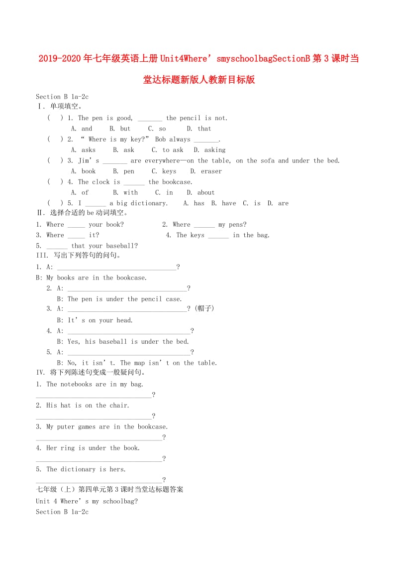 2019-2020年七年级英语上册Unit4Where’smyschoolbagSectionB第3课时当堂达标题新版人教新目标版.doc_第1页