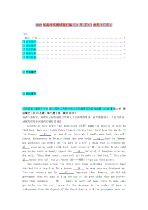 2019年高考英語試題匯編（10月 下）I單元（廣東）.doc