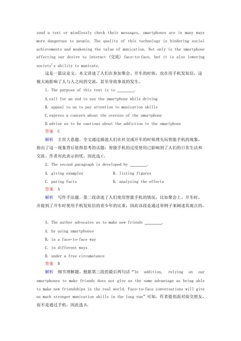 2019-2020年高考英语一轮复习 课时训练18 Module6 Old and New 外研版.doc_第3页