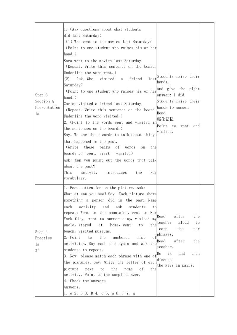 2019-2020年七年级英语上册 Unit 8 Where did you go on vacation教案 鲁教版.doc_第3页