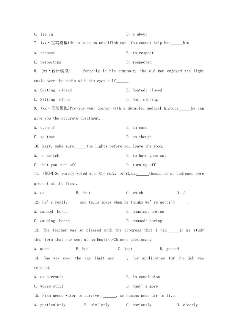 2019年高考英语 Module 2 My New Teachers课时作业 外研版必修1.doc_第2页