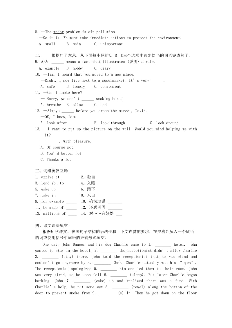 2019-2020年中考英语 知识点梳理 第6讲 七下 Unit 3-4复习.doc_第2页