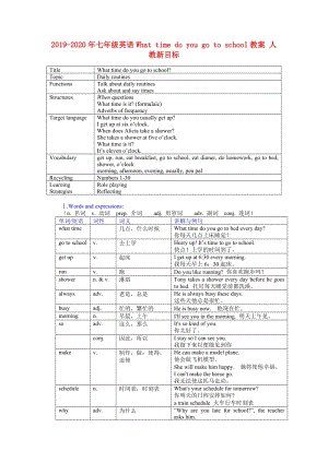 2019-2020年七年級(jí)英語(yǔ)What time do you go to school教案 人教新目標(biāo).doc