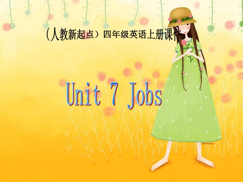 人教新起点小学英语四年级上册《Unit6 Jobs》PPT课件 (7)_第1页