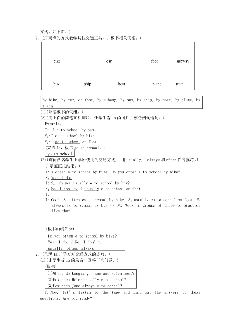 2019-2020年七年级英语下册 Unit5Our School Life全单元教学设计 仁爱湘教版.doc_第2页