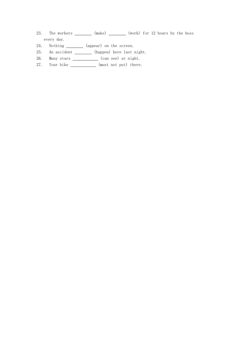 2019-2020年高考英语一轮复习《被动语态》专项练习.doc_第2页