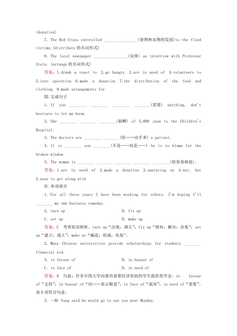 2019年高中英语 Unit 4 Section 3 Using Language强化练习 新人教版选修7.doc_第2页